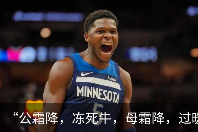 “公霜降，冻死牛，母霜降，过暖冬”，今年霜降是公还是母？答案来了！